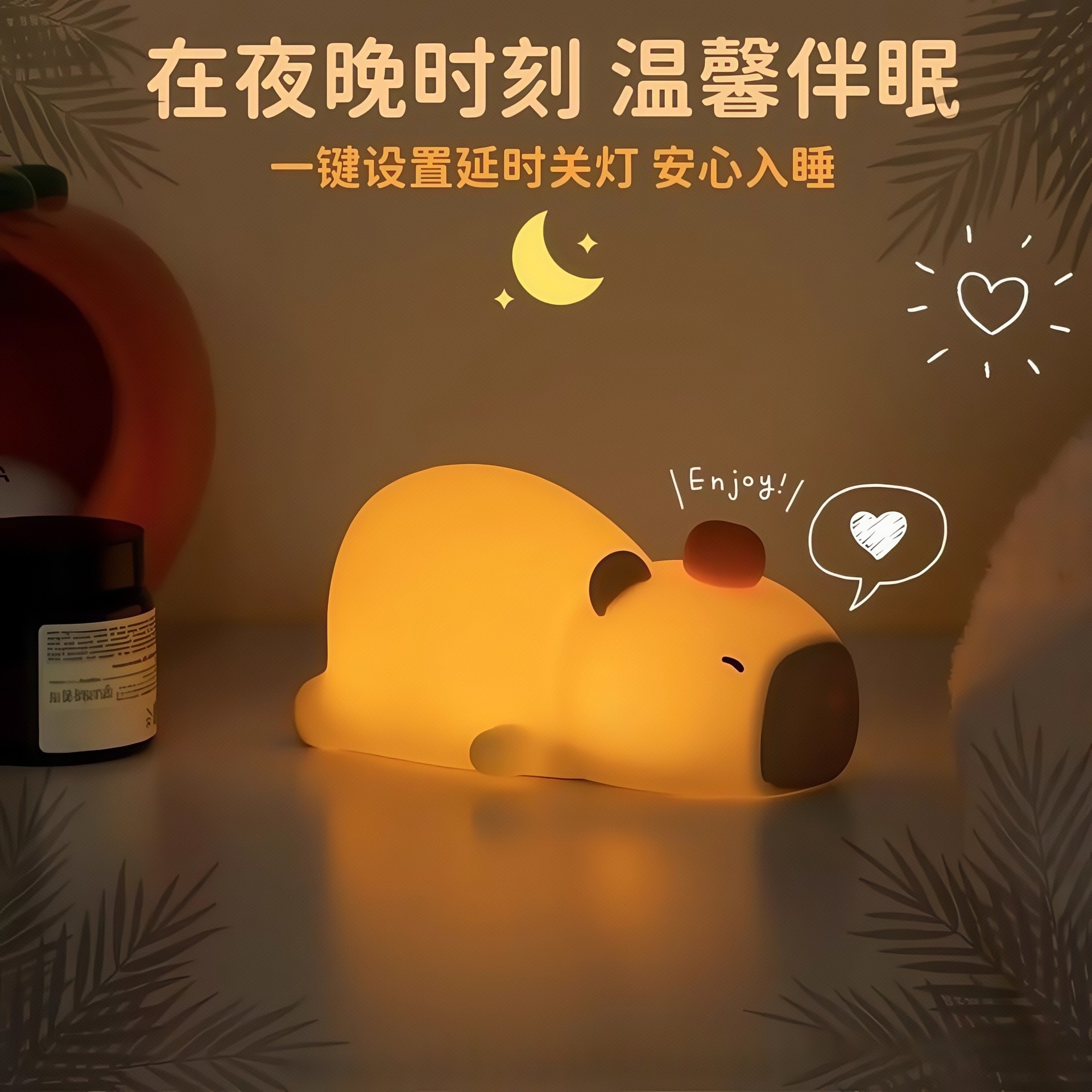 đèn ngủ silicon capybara nằm lười